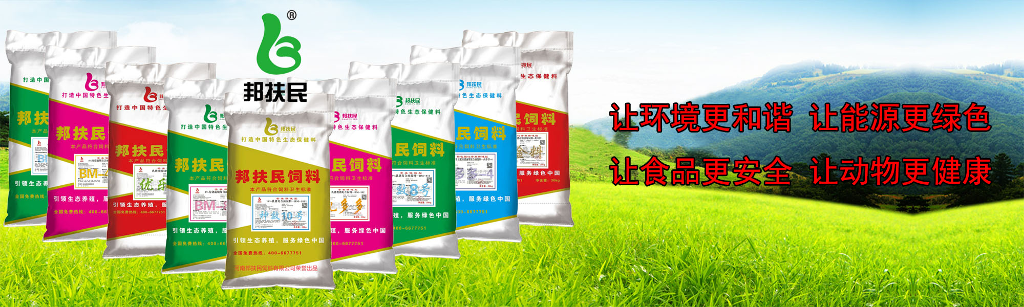 河南银杏视频下载免费观看生物科技有限公司