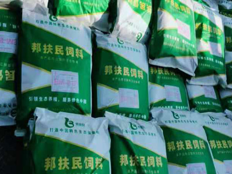 银杏视频下载免费观看饲料发货现场