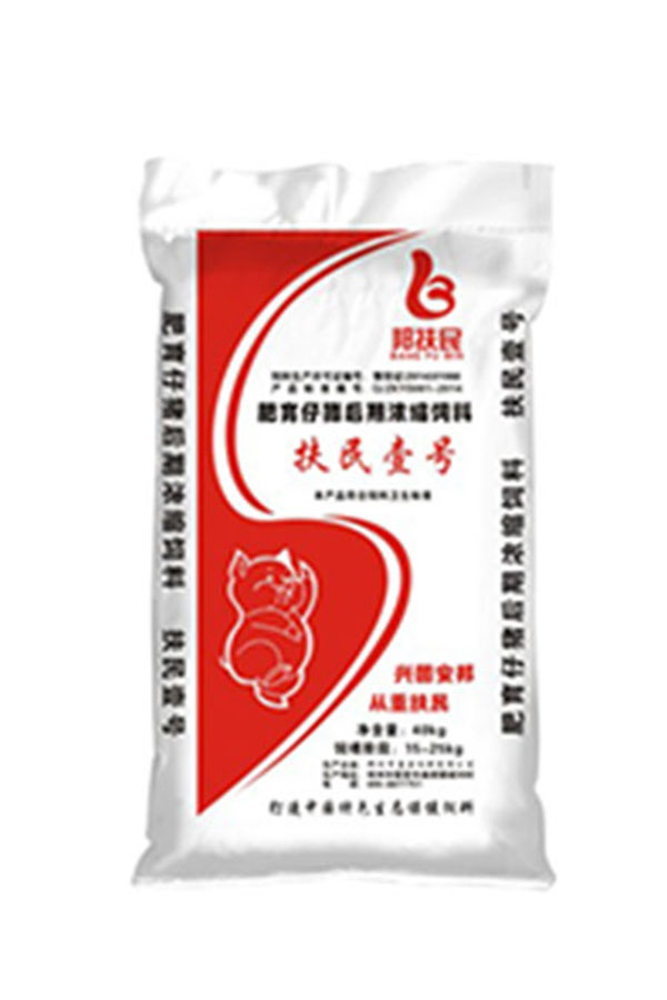 扶民壹号肥育猪银杏网站入口在线观看视频（40kg）