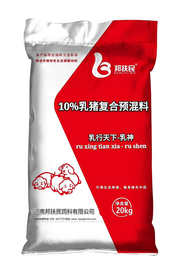 10%乳猪银杏视频APP下载免费版