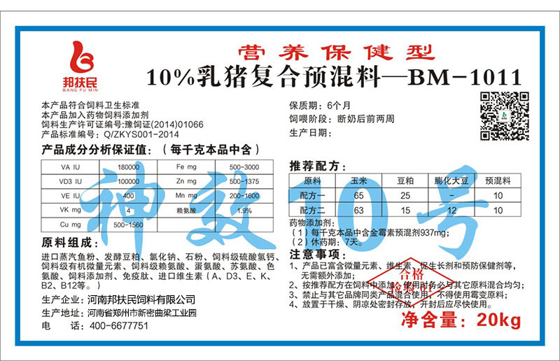 10%乳猪银杏视频APP下载免费版