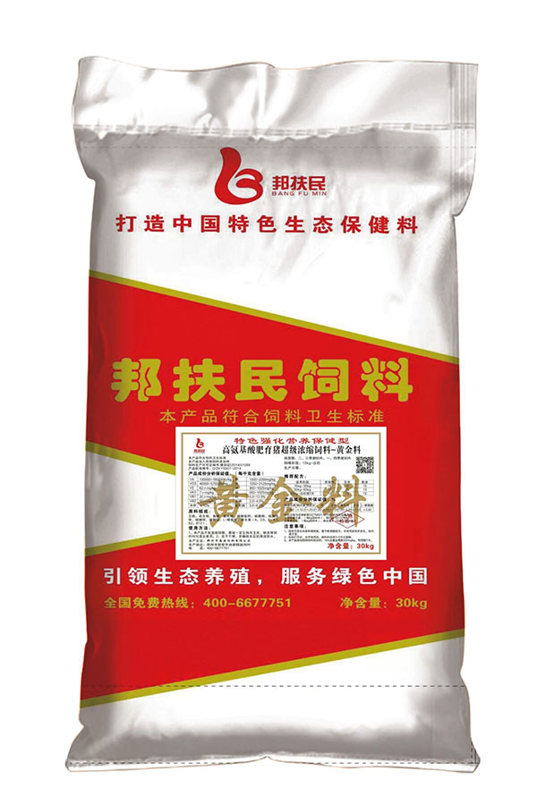 高氨基酸肥育猪超级银杏网站入口在线观看视频