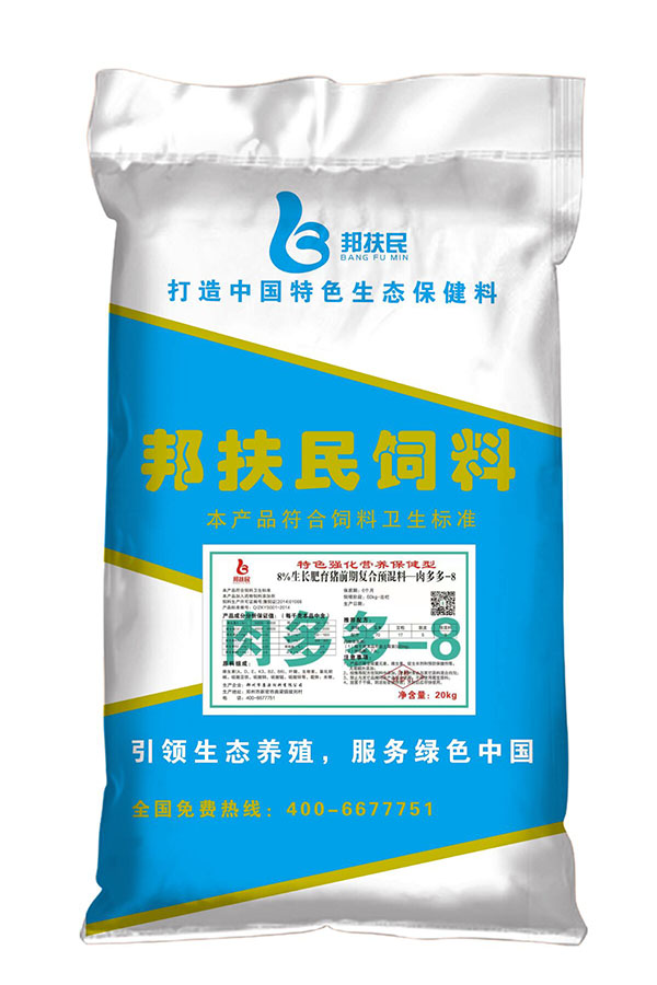 8%生长肥育猪前期银杏视频APP下载免费版