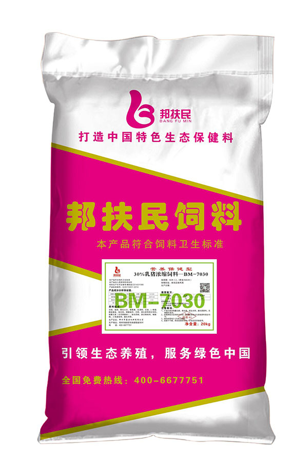 30%乳猪银杏网站入口在线观看视频