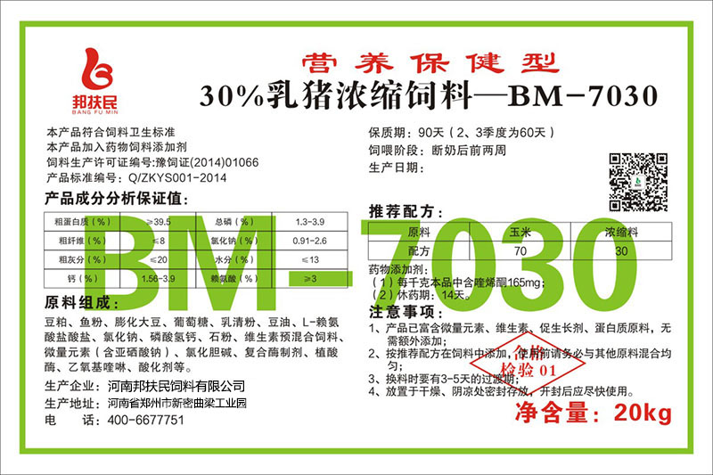 30%乳猪银杏网站入口在线观看视频