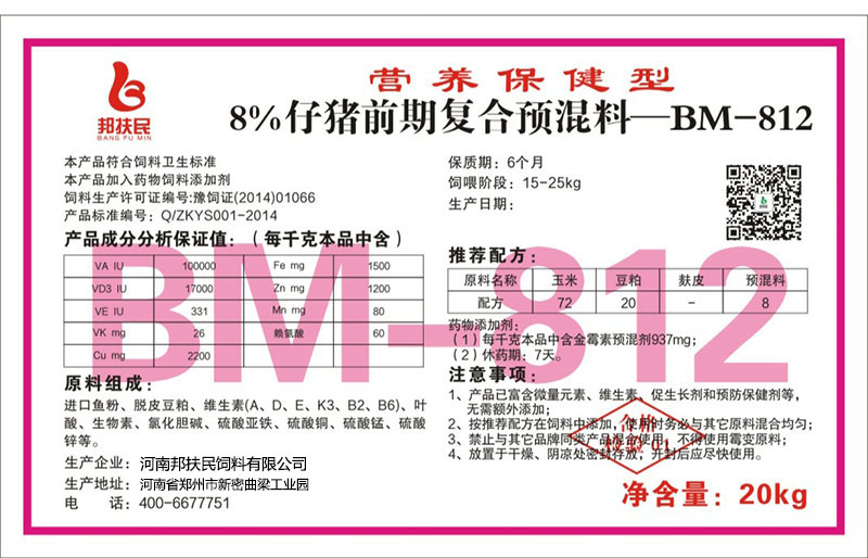 8%仔猪前期银杏视频APP下载免费版