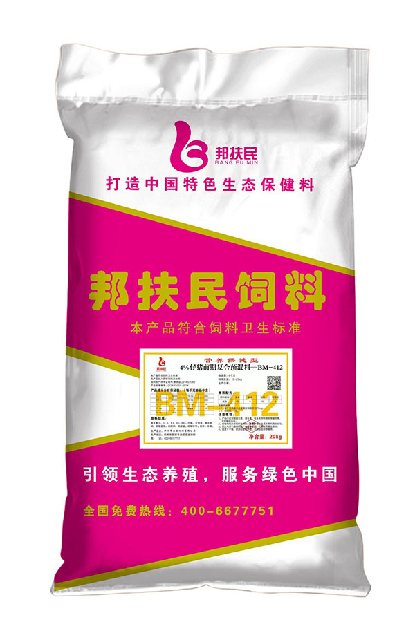 4%仔猪前期银杏视频APP下载免费版