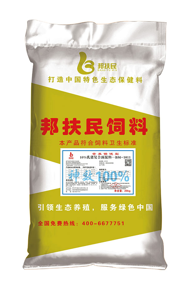 10%乳猪银杏视频APP下载免费版