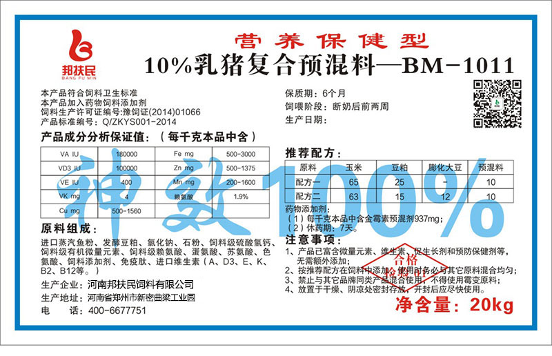 10%乳猪银杏视频APP下载免费版